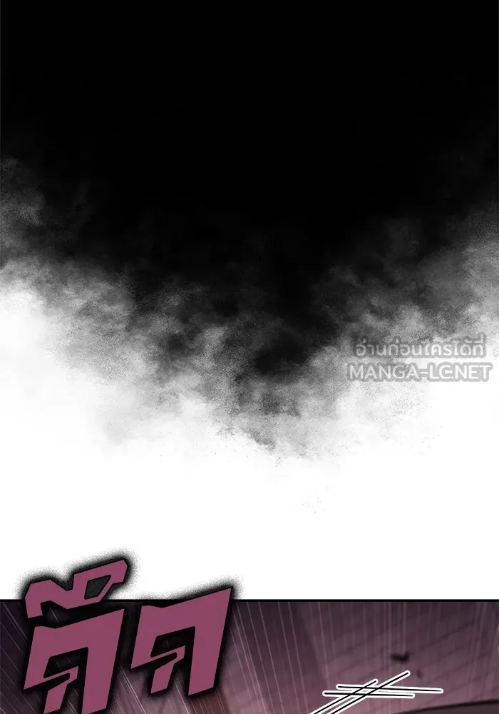 ผู้เล่นหน้าใหม่เลเวลแมกซ์ ตอนที่ 160 อาธารัคเซียจักรพรรดินีแห่งเลื รูปที่ 33