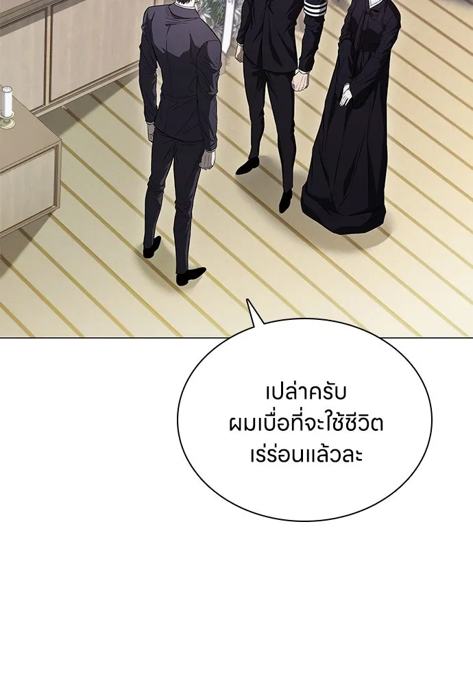 อัยการสายโหด ตอนที่ 2 รูปที่ 80