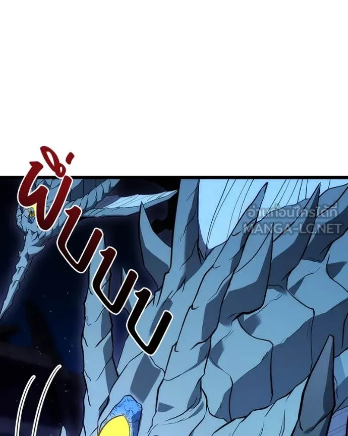 โทษที พื้นที่นี้ ตอนที่ 42 รูปที่ 97