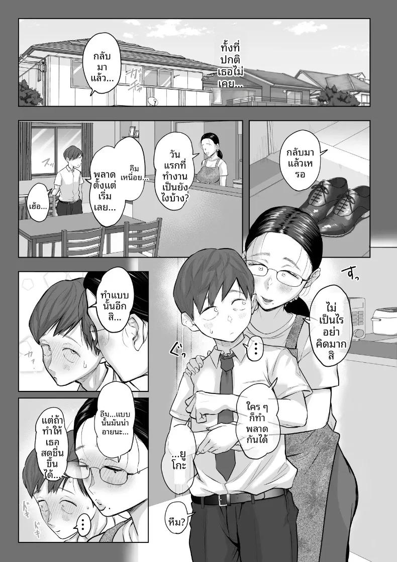 Doujin-Lc- อ่าน โดจิน มังฮวา เกาหลี ญี่ปุ่น จีน แปลไทย ประสบการณ์ NTR ครั้งแรกของอาจารย์ยูโกะ (Fujisaki Chiro) ตอนที่ 1 2 3 4 5 6 7 8 9 10 11 12 13 14 ฟรี ไม่มีโฆษณา อ่าน โดจิน Manhwa เกาหลี ญี่ปุ่น จีน เรามีครบ คัดมาให้เน้นๆ โดจิน 18+ รับประกันความฟินโดย  Doujin Lc