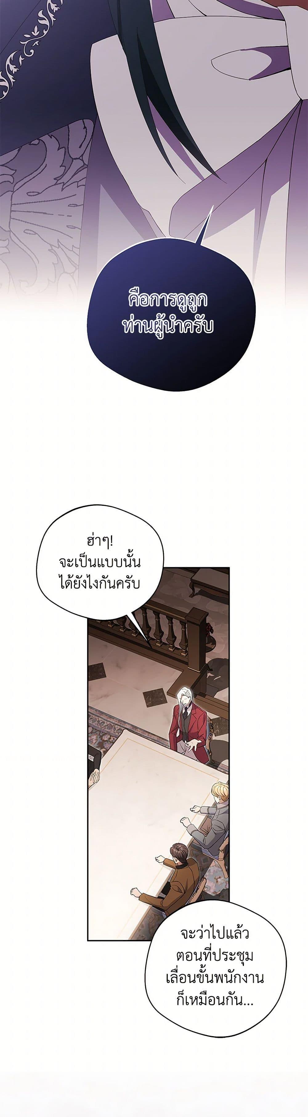 Manga-lc-com อ่านมังงะ อ่านการ์ตูน ออนไลน์ ฟรี There Is No Need to Be Obsessed ตอนที่ 1 2 3 4 5 6 7 8 9 10 11 12 13 14 ฟรี ไม่มีโฆษณา Manga-lc - อ่าน มังงะ อ่าน การ์ตูน ออนไลน์ อ่านมังงะ ฟรี
