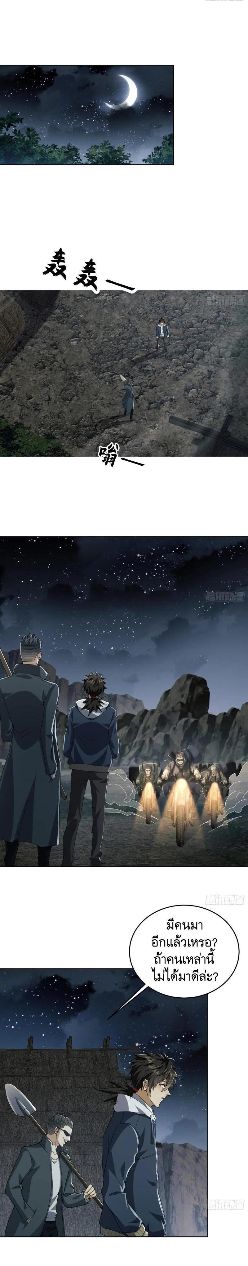 Manga-lc-com อ่านมังงะ อ่านการ์ตูน ออนไลน์ ฟรี The First Order ตอนที่ 1 2 3 4 5 6 7 8 9 10 11 12 13 14 ฟรี ไม่มีโฆษณา Manga-lc - อ่าน มังงะ อ่าน การ์ตูน ออนไลน์ อ่านมังงะ ฟรี