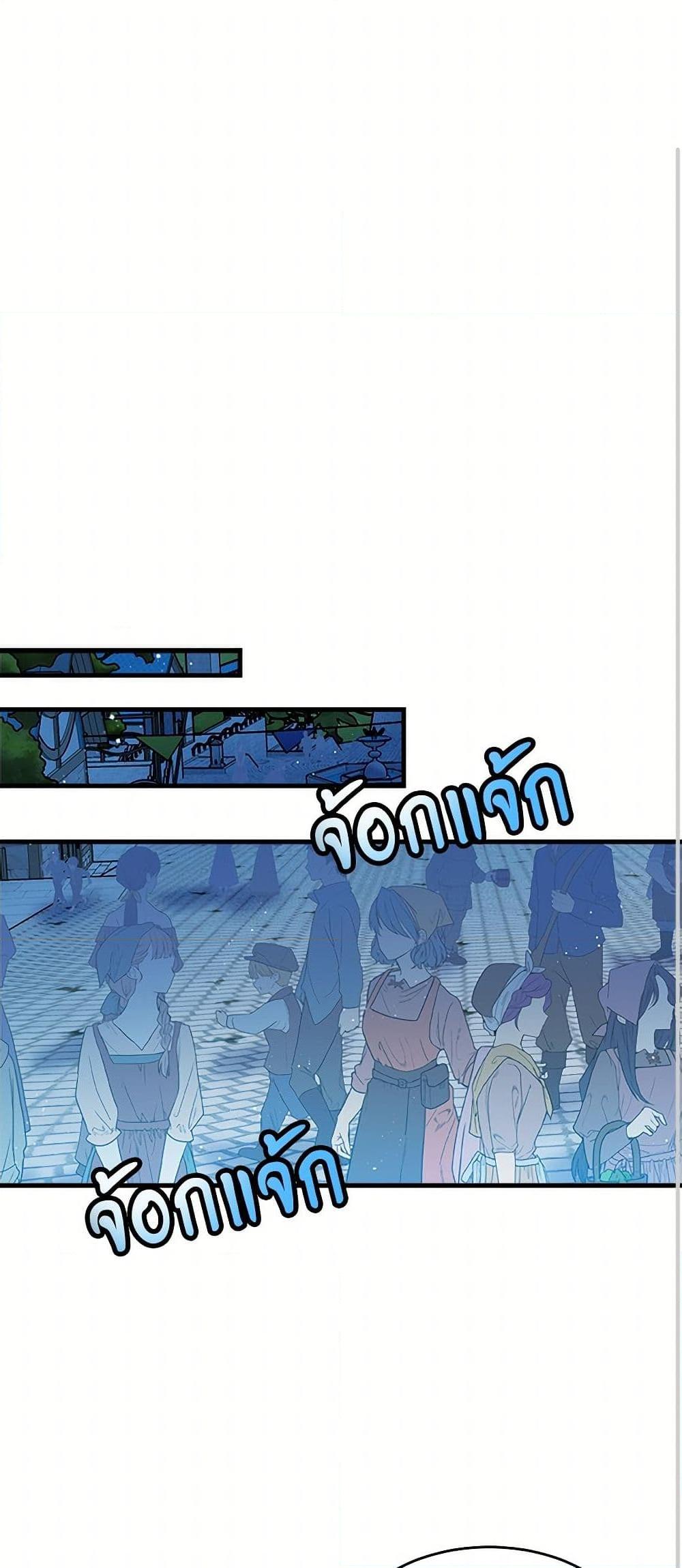 Manga-lc-com อ่านมังงะ อ่านการ์ตูน ออนไลน์ ฟรี The Lady’s Butler ตอนที่ 1 2 3 4 5 6 7 8 9 10 11 12 13 14 ฟรี ไม่มีโฆษณา Manga-lc - อ่าน มังงะ อ่าน การ์ตูน ออนไลน์ อ่านมังงะ ฟรี