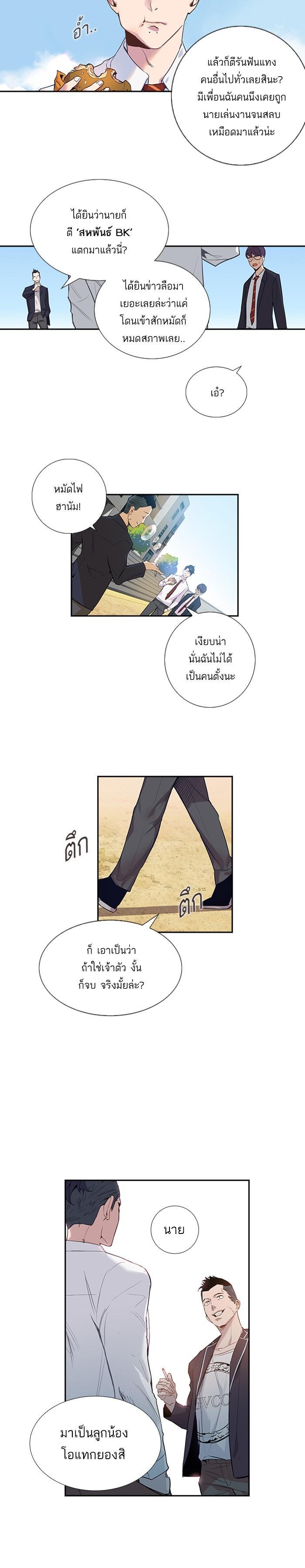 Manga-lc-com อ่านมังงะ อ่านการ์ตูน ออนไลน์ ฟรี The World Is Money and Power กลโกงโลกพนัน ตอนที่ 1 2 3 4 5 6 7 8 9 10 11 12 13 14 ฟรี ไม่มีโฆษณา Manga-lc - อ่าน มังงะ อ่าน การ์ตูน ออนไลน์ อ่านมังงะ ฟรี