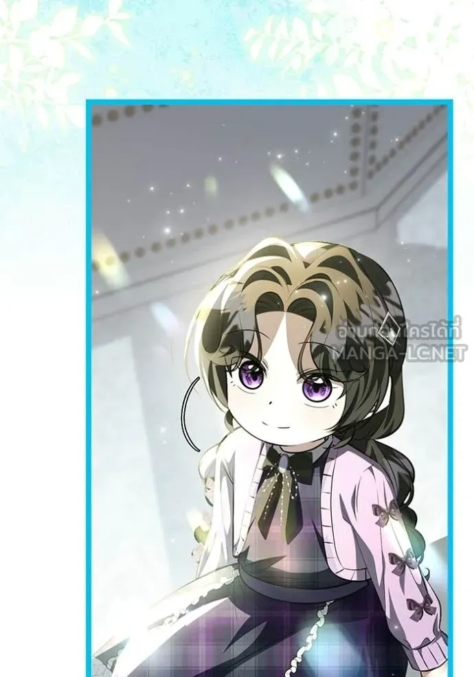 ป๊ะป๋าขา หนูลาแล้ว ตอนที่ 78 รูปที่ 100