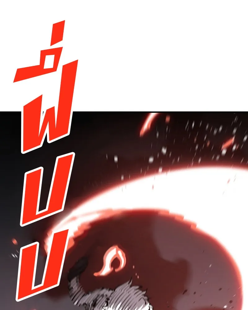 Player ตอนที่ 72 รูปที่ 71