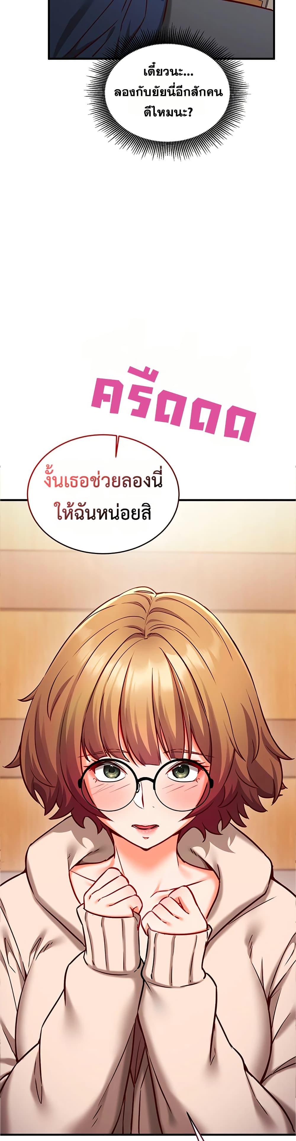Doujin-Lc- อ่าน โดจิน มังฮวา เกาหลี ญี่ปุ่น จีน แปลไทย Mind Control ตอนที่ 1 2 3 4 5 6 7 8 9 10 11 12 13 14 ฟรี ไม่มีโฆษณา อ่าน โดจิน Manhwa เกาหลี ญี่ปุ่น จีน เรามีครบ คัดมาให้เน้นๆ โดจิน 18+ รับประกันความฟินโดย  Doujin Lc