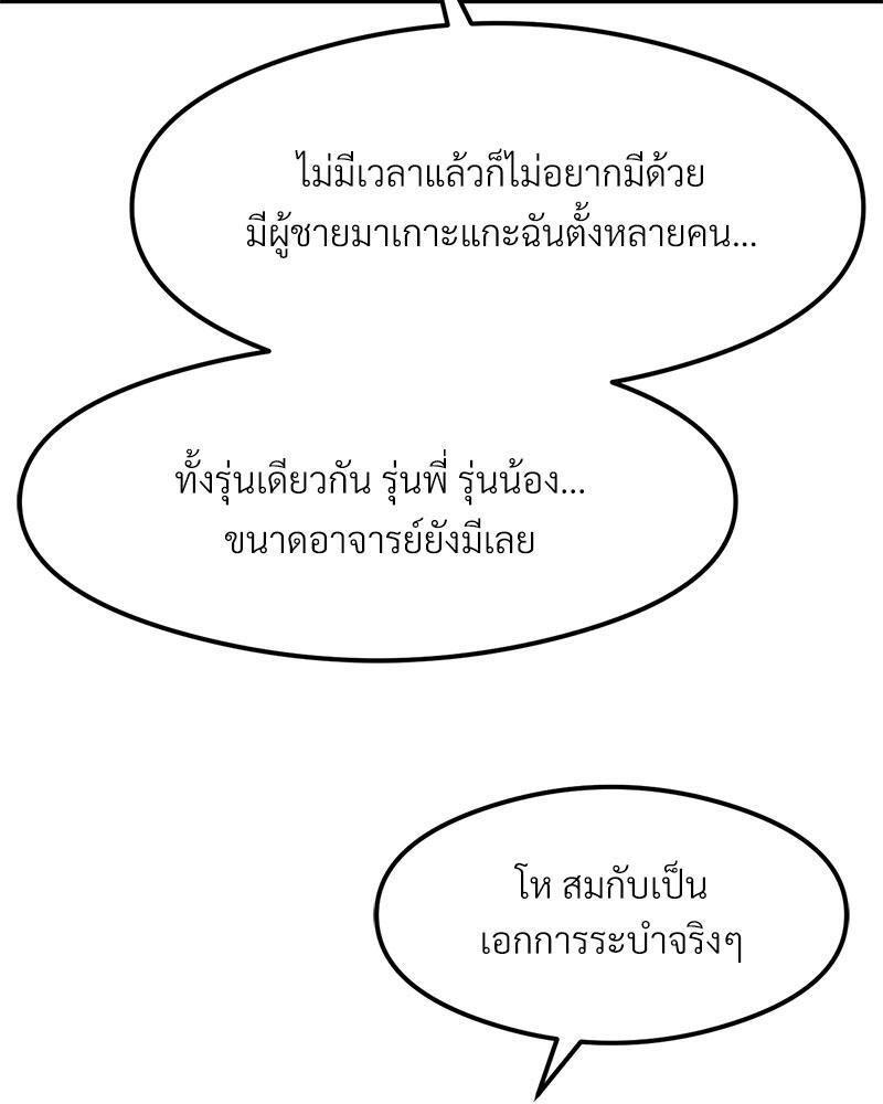 Doujin-Lc- อ่าน โดจิน มังฮวา เกาหลี ญี่ปุ่น จีน แปลไทย The Massage Club ตอนที่ 1 2 3 4 5 6 7 8 9 10 11 12 13 14 ฟรี ไม่มีโฆษณา อ่าน โดจิน Manhwa เกาหลี ญี่ปุ่น จีน เรามีครบ คัดมาให้เน้นๆ โดจิน 18+ รับประกันความฟินโดย  Doujin Lc