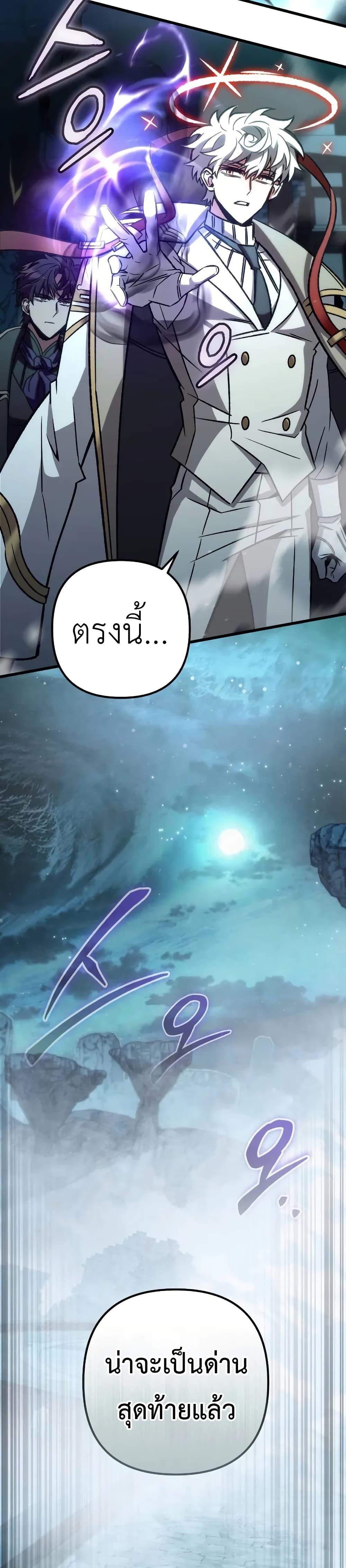 Manga-lc-com อ่านมังงะ อ่านการ์ตูน ออนไลน์ ฟรี The Genius Assassin Who Takes it All ตอนที่ 1 2 3 4 5 6 7 8 9 10 11 12 13 14 ฟรี ไม่มีโฆษณา Manga-lc - อ่าน มังงะ อ่าน การ์ตูน ออนไลน์ อ่านมังงะ ฟรี