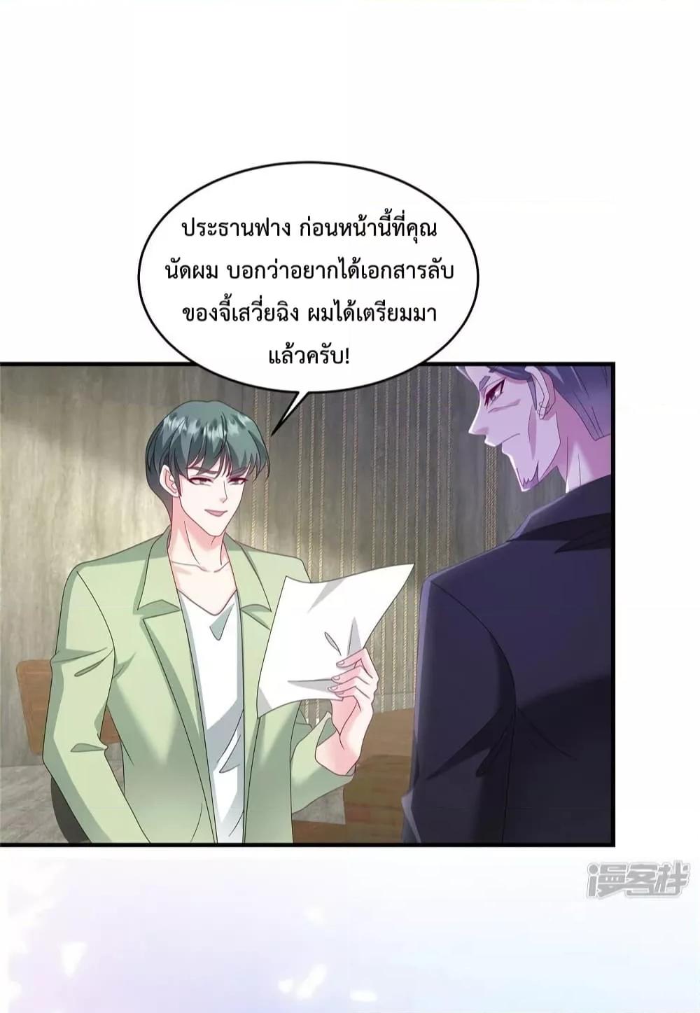 Manga-lc-com อ่านมังงะ อ่านการ์ตูน ออนไลน์ ฟรี PamperingtheP ตอนที่ 1 2 3 4 5 6 7 8 9 10 11 12 13 14 ฟรี ไม่มีโฆษณา Manga-lc - อ่าน มังงะ อ่าน การ์ตูน ออนไลน์ อ่านมังงะ ฟรี