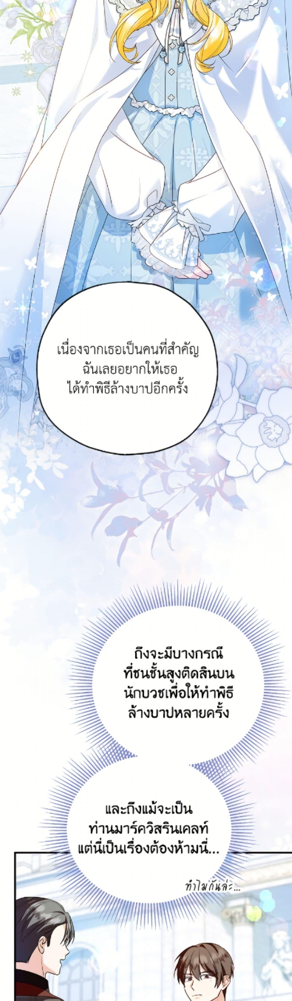 Manga-lc-com อ่านมังงะ อ่านการ์ตูน ออนไลน์ ฟรี The Adopted Daughter-in-law Wants To Leave ตอนที่ 1 2 3 4 5 6 7 8 9 10 11 12 13 14 ฟรี ไม่มีโฆษณา Manga-lc - อ่าน มังงะ อ่าน การ์ตูน ออนไลน์ อ่านมังงะ ฟรี