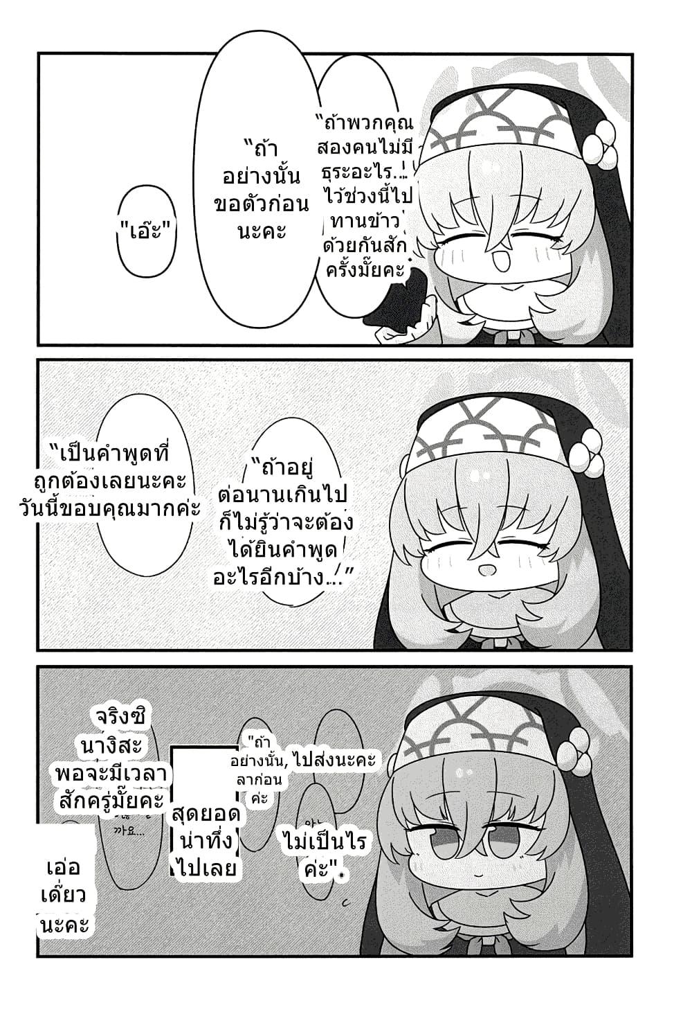 Manga-lc-com อ่านมังงะ อ่านการ์ตูน ออนไลน์ ฟรี Blue Archive STAY GOLD By WorldKnit ตอนที่ 1 2 3 4 5 6 7 8 9 10 11 12 13 14 ฟรี ไม่มีโฆษณา Manga-lc - อ่าน มังงะ อ่าน การ์ตูน ออนไลน์ อ่านมังงะ ฟรี