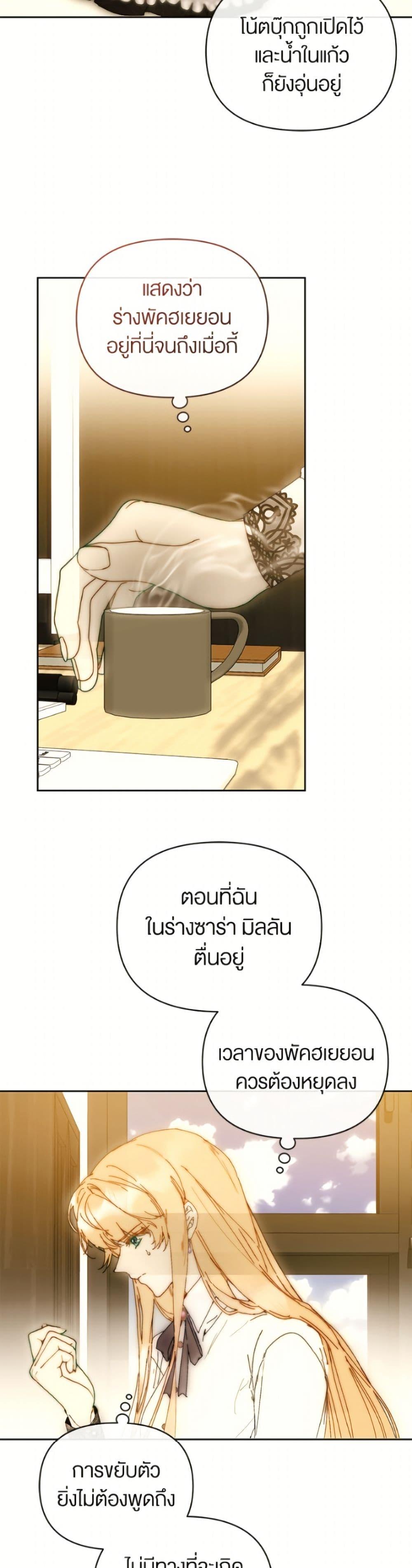 Manga-lc-com อ่านมังงะ อ่านการ์ตูน ออนไลน์ ฟรี I’m the Villainous Male Lead’s Terminally-Ill Aunt ตอนที่ 1 2 3 4 5 6 7 8 9 10 11 12 13 14 ฟรี ไม่มีโฆษณา Manga-lc - อ่าน มังงะ อ่าน การ์ตูน ออนไลน์ อ่านมังงะ ฟรี