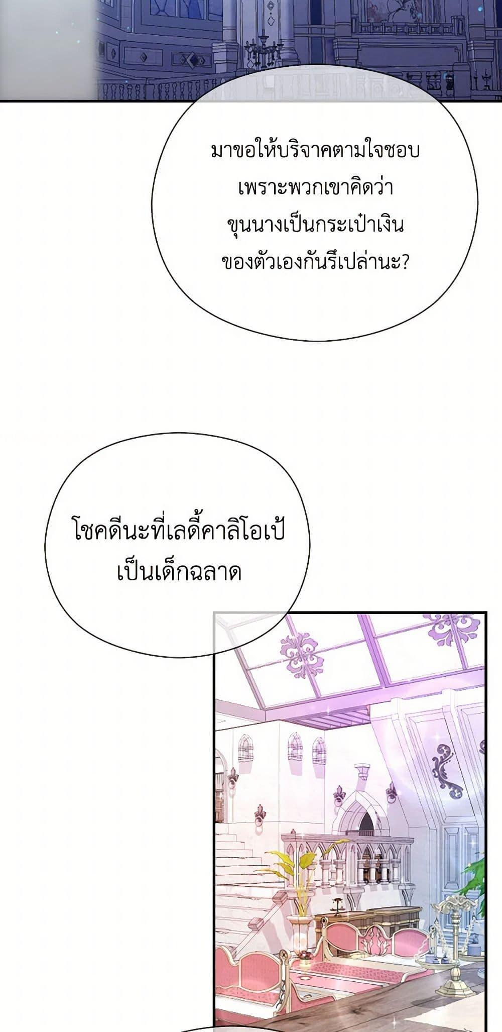Manga-lc-com อ่านมังงะ อ่านการ์ตูน ออนไลน์ ฟรี Lady Baby ตอนที่ 1 2 3 4 5 6 7 8 9 10 11 12 13 14 ฟรี ไม่มีโฆษณา Manga-lc - อ่าน มังงะ อ่าน การ์ตูน ออนไลน์ อ่านมังงะ ฟรี