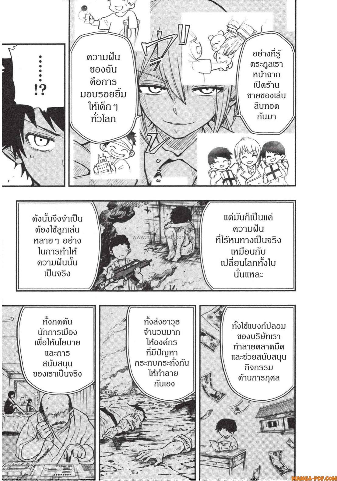 Manga-lc-com อ่านมังงะ อ่านการ์ตูน ออนไลน์ ฟรี Yozakura-san Chi no Daisakusen ตอนที่ 1 2 3 4 5 6 7 8 9 10 11 12 13 14 ฟรี ไม่มีโฆษณา Manga-lc - อ่าน มังงะ อ่าน การ์ตูน ออนไลน์ อ่านมังงะ ฟรี