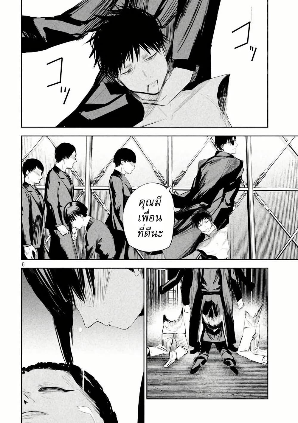 Manga-lc-com อ่านมังงะ อ่านการ์ตูน ออนไลน์ ฟรี Lili-Men ตอนที่ 1 2 3 4 5 6 7 8 9 10 11 12 13 14 ฟรี ไม่มีโฆษณา Manga-lc - อ่าน มังงะ อ่าน การ์ตูน ออนไลน์ อ่านมังงะ ฟรี