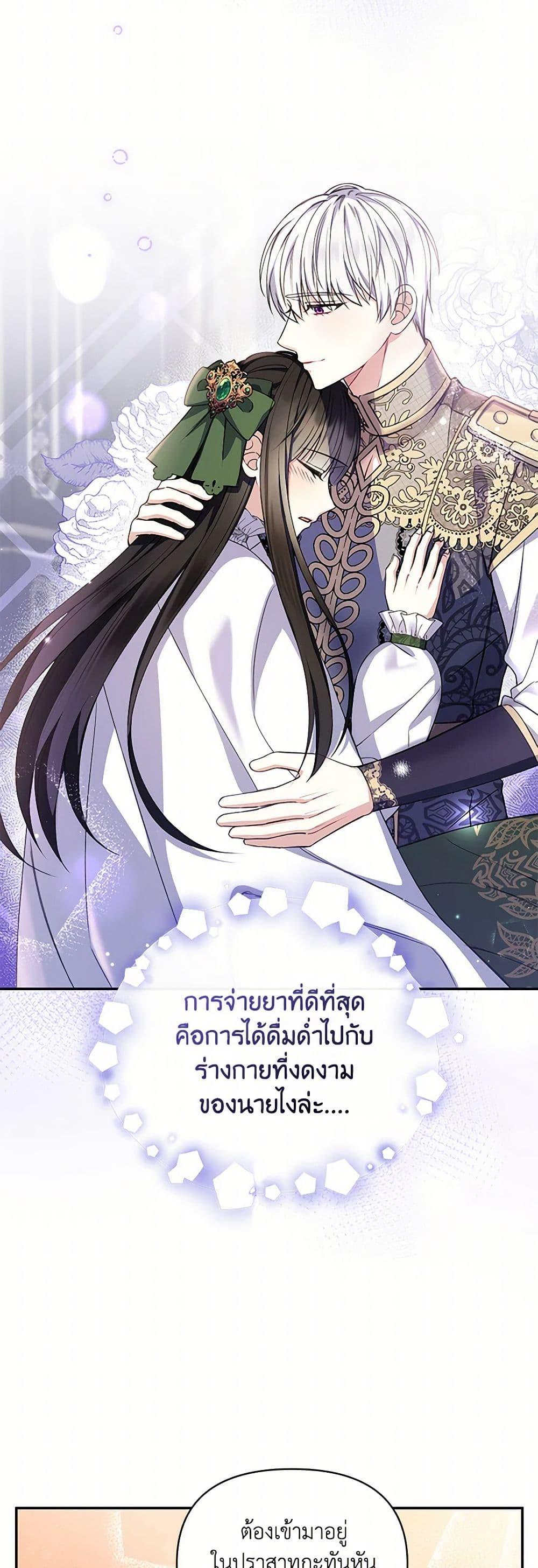 Manga-lc-com อ่านมังงะ อ่านการ์ตูน ออนไลน์ ฟรี Reforming My Regretful Husband ตอนที่ 1 2 3 4 5 6 7 8 9 10 11 12 13 14 ฟรี ไม่มีโฆษณา Manga-lc - อ่าน มังงะ อ่าน การ์ตูน ออนไลน์ อ่านมังงะ ฟรี