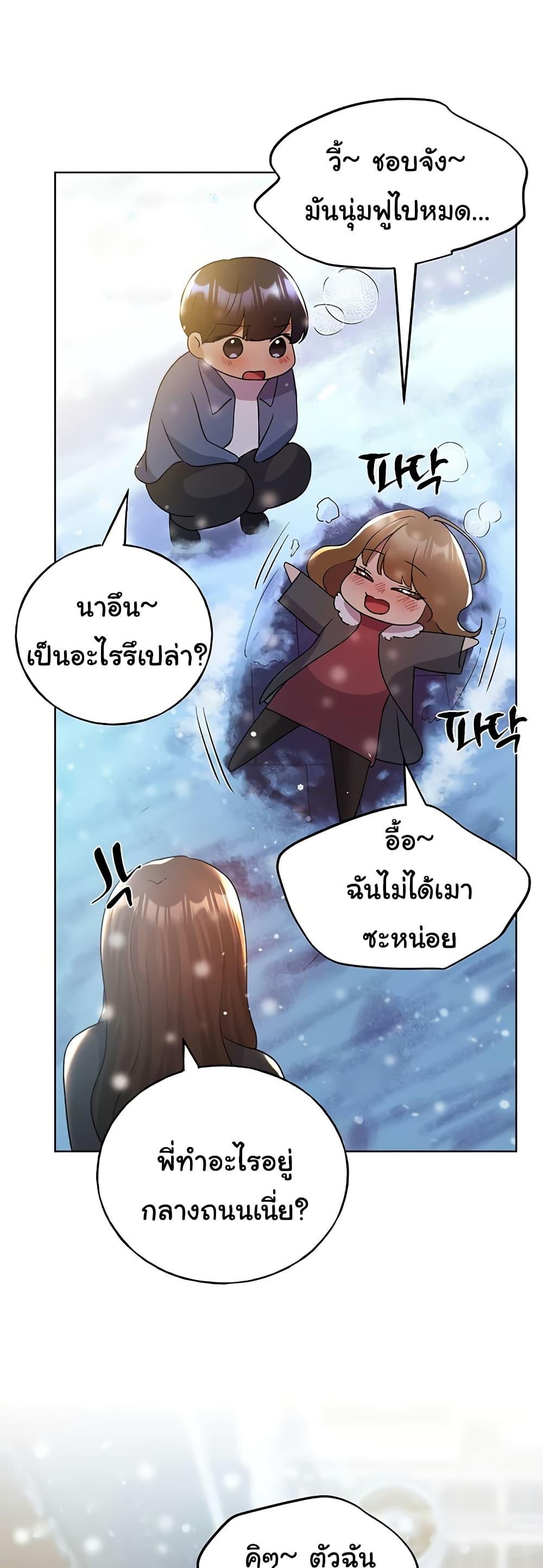 Doujin-Lc- อ่าน โดจิน มังฮวา เกาหลี ญี่ปุ่น จีน แปลไทย My Illustrator ตอนที่ 1 2 3 4 5 6 7 8 9 10 11 12 13 14 ฟรี ไม่มีโฆษณา อ่าน โดจิน Manhwa เกาหลี ญี่ปุ่น จีน เรามีครบ คัดมาให้เน้นๆ โดจิน 18+ รับประกันความฟินโดย  Doujin Lc