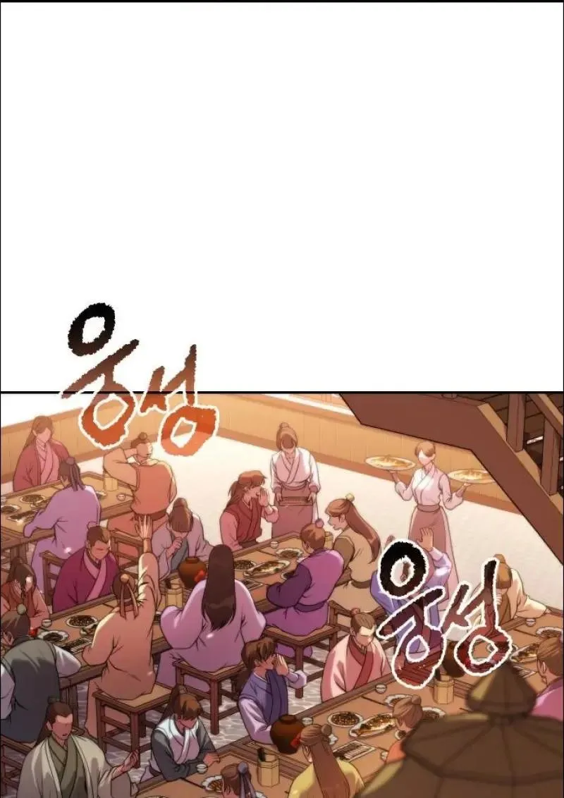 Chronicles of the Demon Faction ตำนานการเก_ดใหม_ในล_ทธ_มาร ตอนที่ ตอนที่ 152 รูปที่ 1