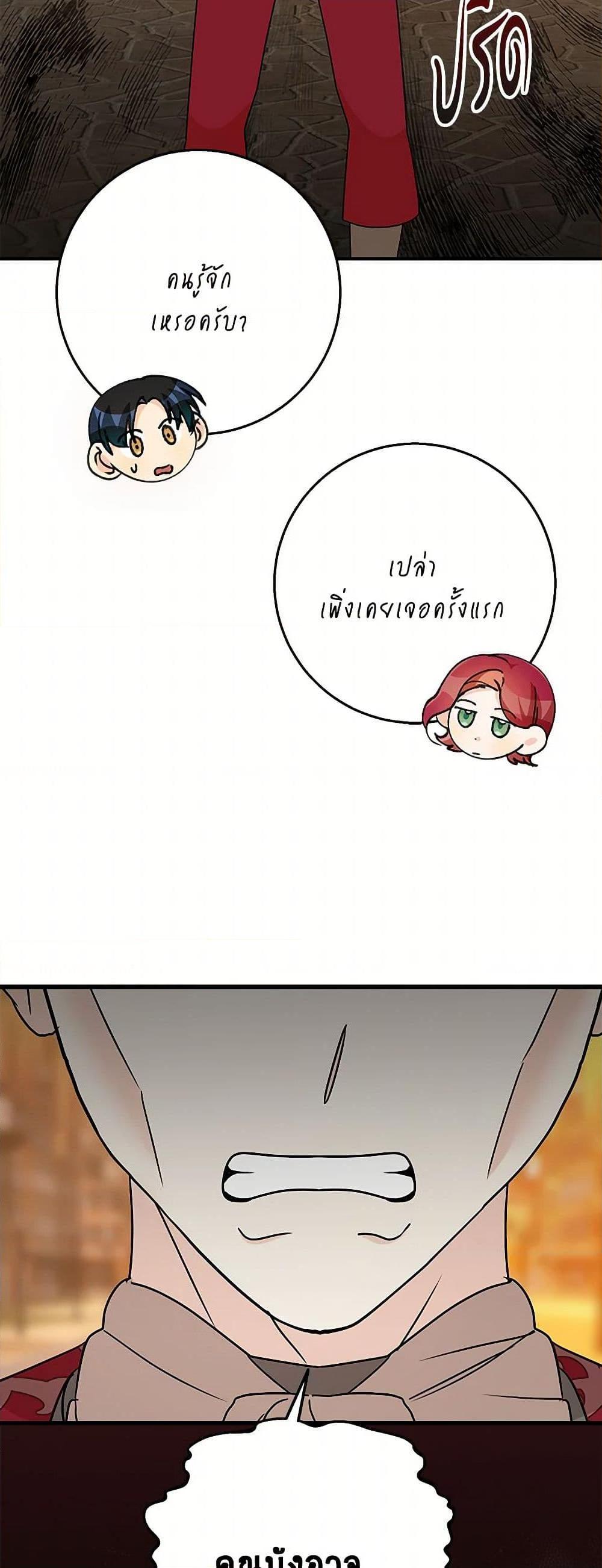 Manga-lc-com อ่านมังงะ อ่านการ์ตูน ออนไลน์ ฟรี Till Divorce Do Us Part! ตอนที่ 1 2 3 4 5 6 7 8 9 10 11 12 13 14 ฟรี ไม่มีโฆษณา Manga-lc - อ่าน มังงะ อ่าน การ์ตูน ออนไลน์ อ่านมังงะ ฟรี