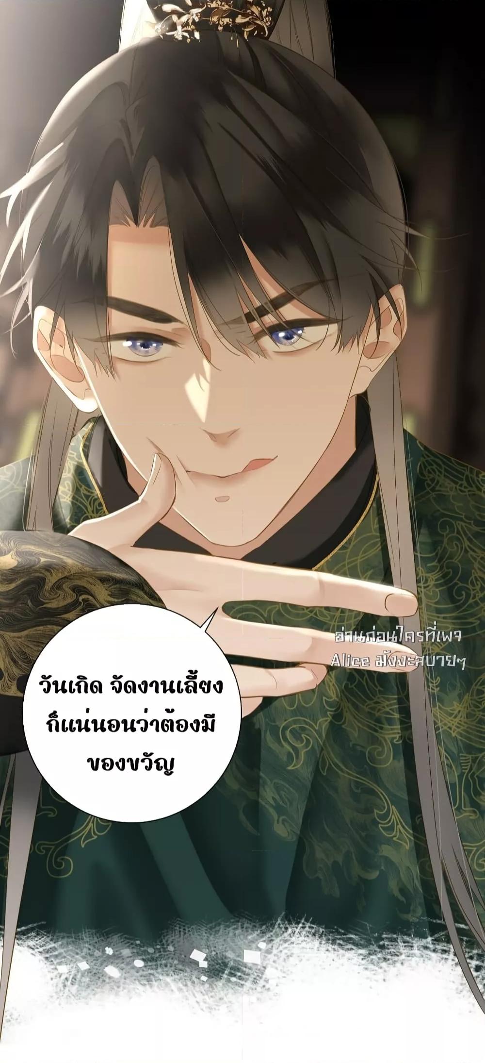 Manga-lc-com อ่านมังงะ อ่านการ์ตูน ออนไลน์ ฟรี ThePrinceIsC ตอนที่ 1 2 3 4 5 6 7 8 9 10 11 12 13 14 ฟรี ไม่มีโฆษณา Manga-lc - อ่าน มังงะ อ่าน การ์ตูน ออนไลน์ อ่านมังงะ ฟรี