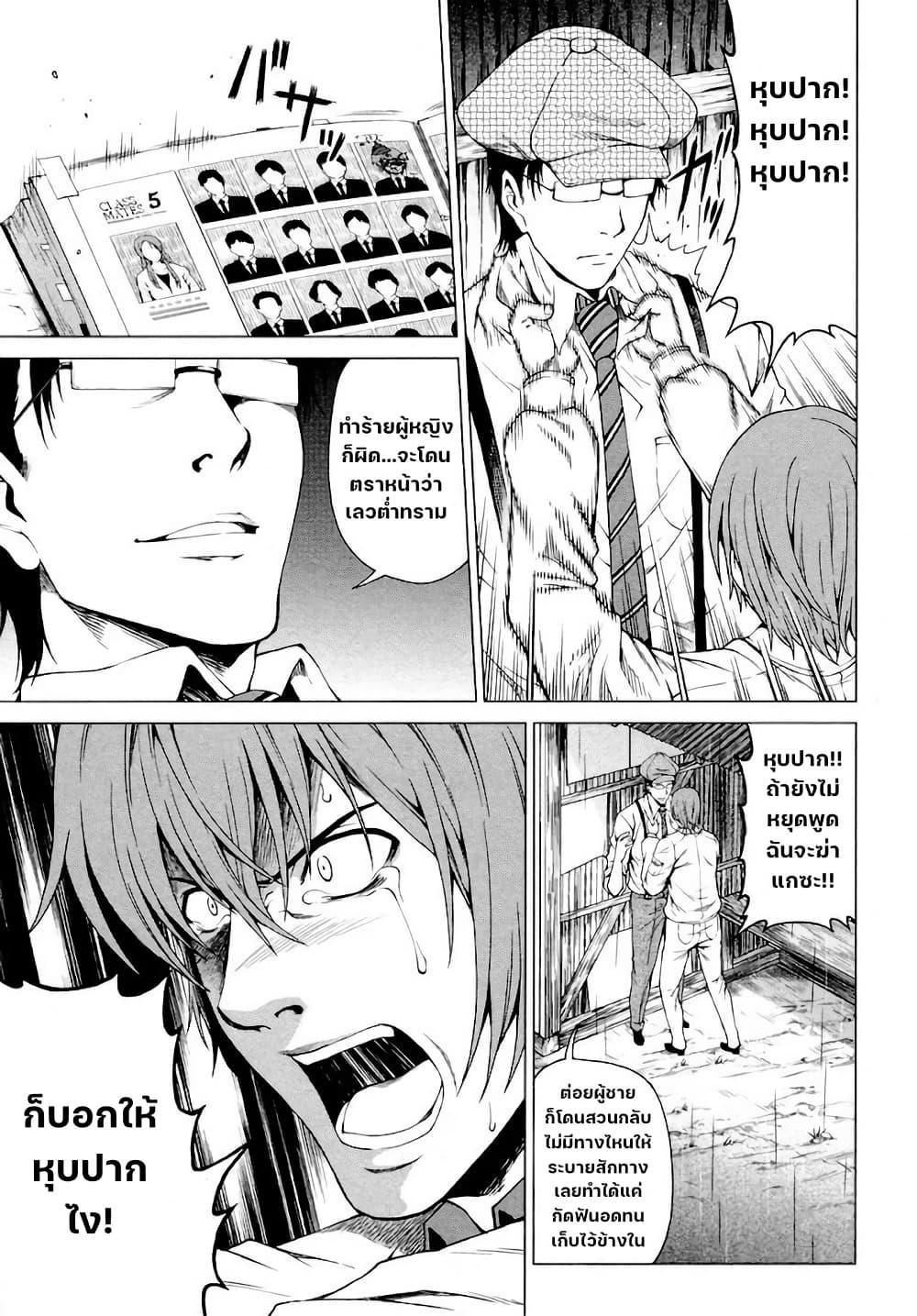 Manga-lc-com อ่านมังงะ อ่านการ์ตูน ออนไลน์ ฟรี Hinamizawa Teiryuujo – Higurashi no Naku Koro ni Genten ตอนที่ 1 2 3 4 5 6 7 8 9 10 11 12 13 14 ฟรี ไม่มีโฆษณา Manga-lc - อ่าน มังงะ อ่าน การ์ตูน ออนไลน์ อ่านมังงะ ฟรี