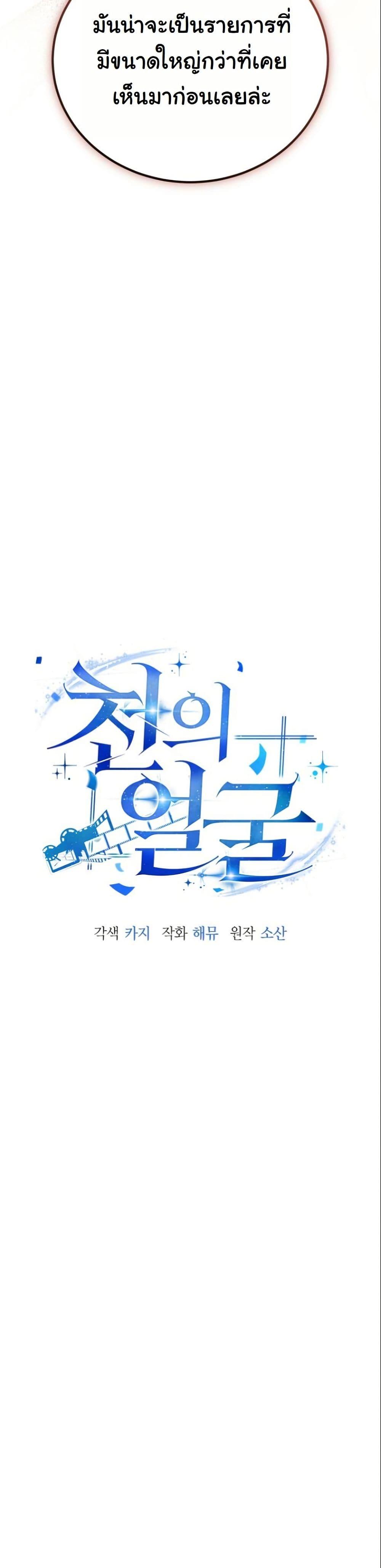 Manga-lc-com อ่านมังงะ อ่านการ์ตูน ออนไลน์ ฟรี A Thousand Faces ตอนที่ 1 2 3 4 5 6 7 8 9 10 11 12 13 14 ฟรี ไม่มีโฆษณา Manga-lc - อ่าน มังงะ อ่าน การ์ตูน ออนไลน์ อ่านมังงะ ฟรี