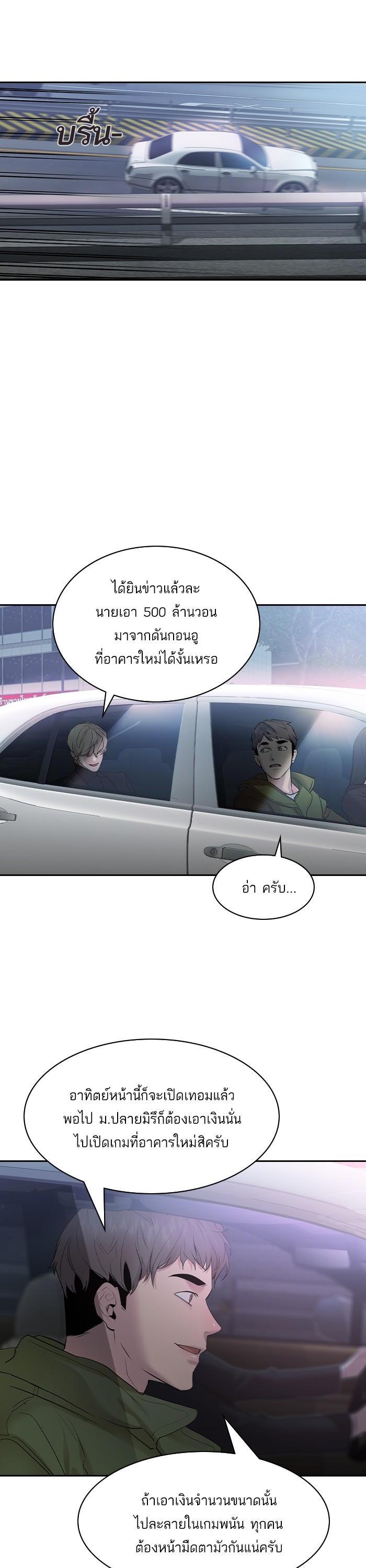 Manga-lc-com อ่านมังงะ อ่านการ์ตูน ออนไลน์ ฟรี The World Is Money and Power กลโกงโลกพนัน ตอนที่ 1 2 3 4 5 6 7 8 9 10 11 12 13 14 ฟรี ไม่มีโฆษณา Manga-lc - อ่าน มังงะ อ่าน การ์ตูน ออนไลน์ อ่านมังงะ ฟรี
