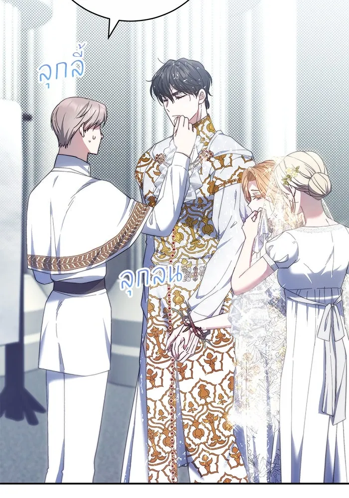 ย้อนเวลาพลิกชะตาทายาท ตอนที่ 8 รูปที่ 74