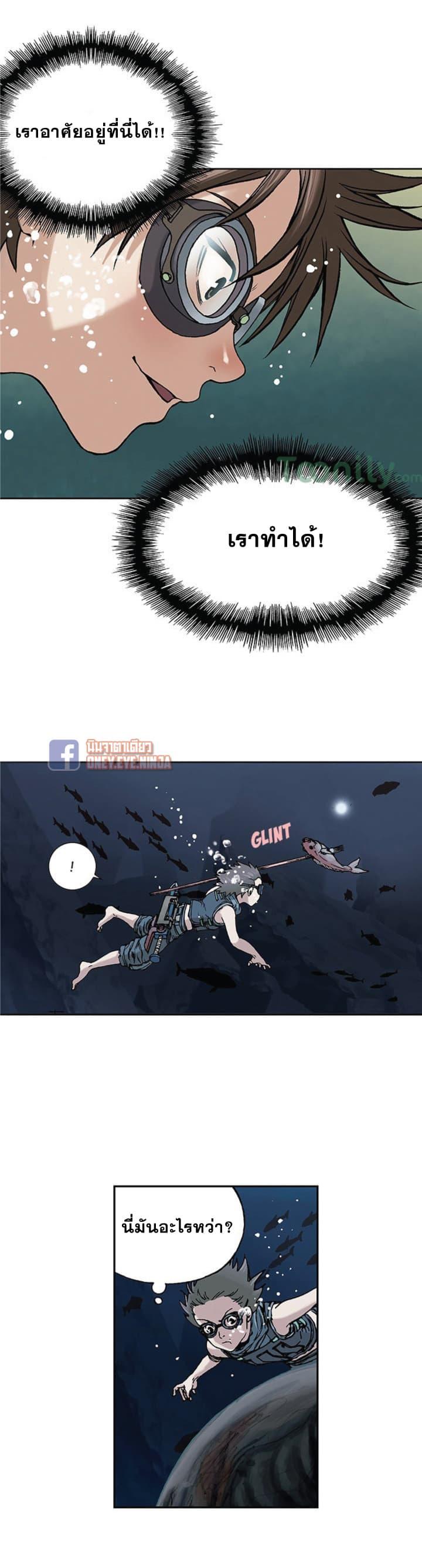 Manga-lc-com อ่านมังงะ อ่านการ์ตูน ออนไลน์ ฟรี Leviathan เลวีอาธาน อสูรกายใต้สมุทร ตอนที่ 1 2 3 4 5 6 7 8 9 10 11 12 13 14 ฟรี ไม่มีโฆษณา Manga-lc - อ่าน มังงะ อ่าน การ์ตูน ออนไลน์ อ่านมังงะ ฟรี