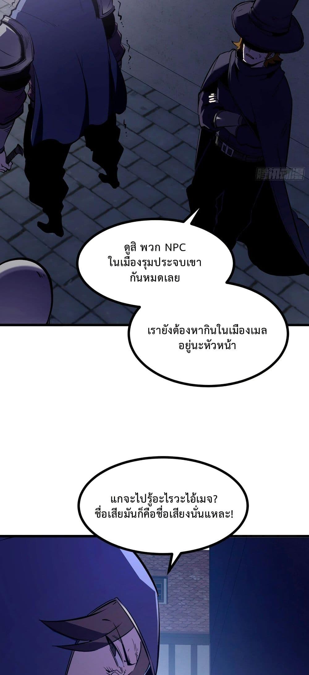 Manga-lc-com อ่านมังงะ อ่านการ์ตูน ออนไลน์ ฟรี Rebirth of the Super Battle God ตอนที่ 1 2 3 4 5 6 7 8 9 10 11 12 13 14 ฟรี ไม่มีโฆษณา Manga-lc - อ่าน มังงะ อ่าน การ์ตูน ออนไลน์ อ่านมังงะ ฟรี