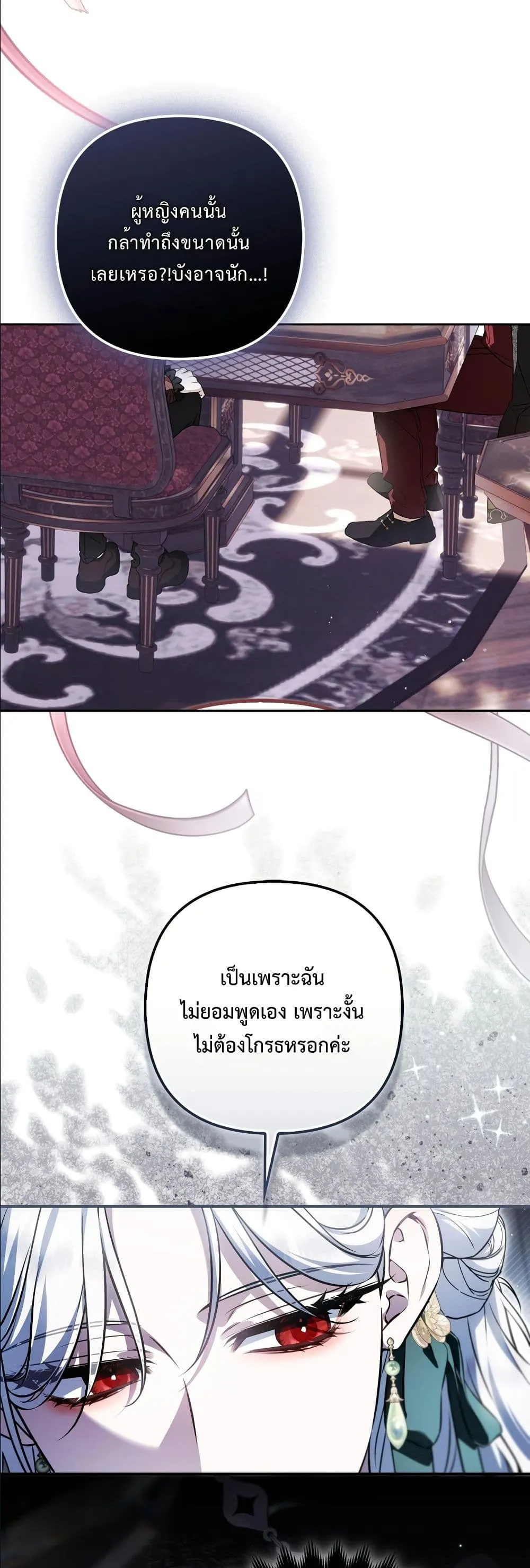 Manga-lc-com อ่านมังงะ อ่านการ์ตูน ออนไลน์ ฟรี The Baddest Villainess Is Back ตอนที่ 1 2 3 4 5 6 7 8 9 10 11 12 13 14 ฟรี ไม่มีโฆษณา Manga-lc - อ่าน มังงะ อ่าน การ์ตูน ออนไลน์ อ่านมังงะ ฟรี