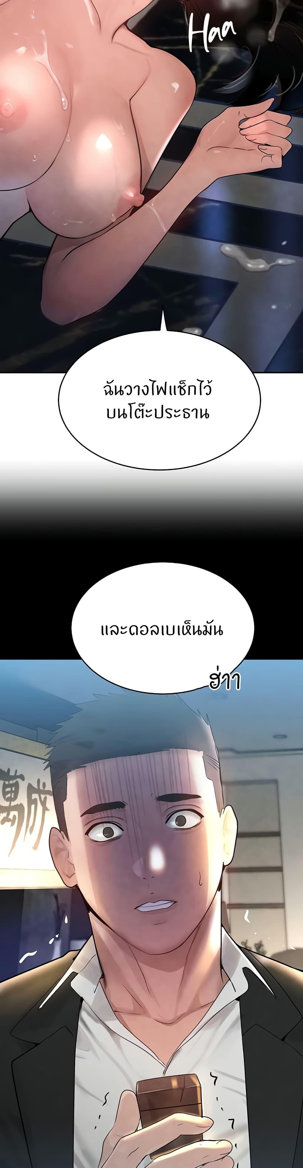 Doujin-Lc- อ่าน โดจิน มังฮวา เกาหลี ญี่ปุ่น จีน แปลไทย The Boss’s Daughter ตอนที่ 1 2 3 4 5 6 7 8 9 10 11 12 13 14 ฟรี ไม่มีโฆษณา อ่าน โดจิน Manhwa เกาหลี ญี่ปุ่น จีน เรามีครบ คัดมาให้เน้นๆ โดจิน 18+ รับประกันความฟินโดย  Doujin Lc