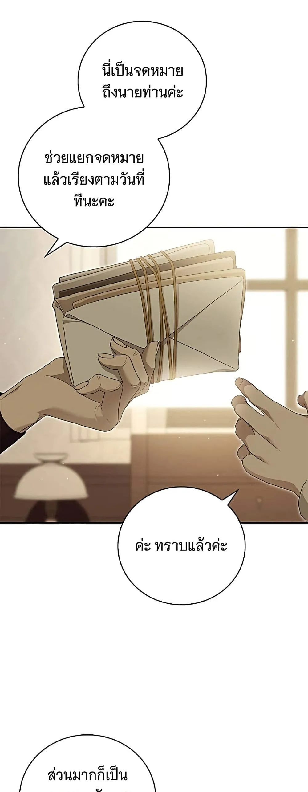 Manga-lc-com อ่านมังงะ อ่านการ์ตูน ออนไลน์ ฟรี The Count’s Secret Maid ตอนที่ 1 2 3 4 5 6 7 8 9 10 11 12 13 14 ฟรี ไม่มีโฆษณา Manga-lc - อ่าน มังงะ อ่าน การ์ตูน ออนไลน์ อ่านมังงะ ฟรี