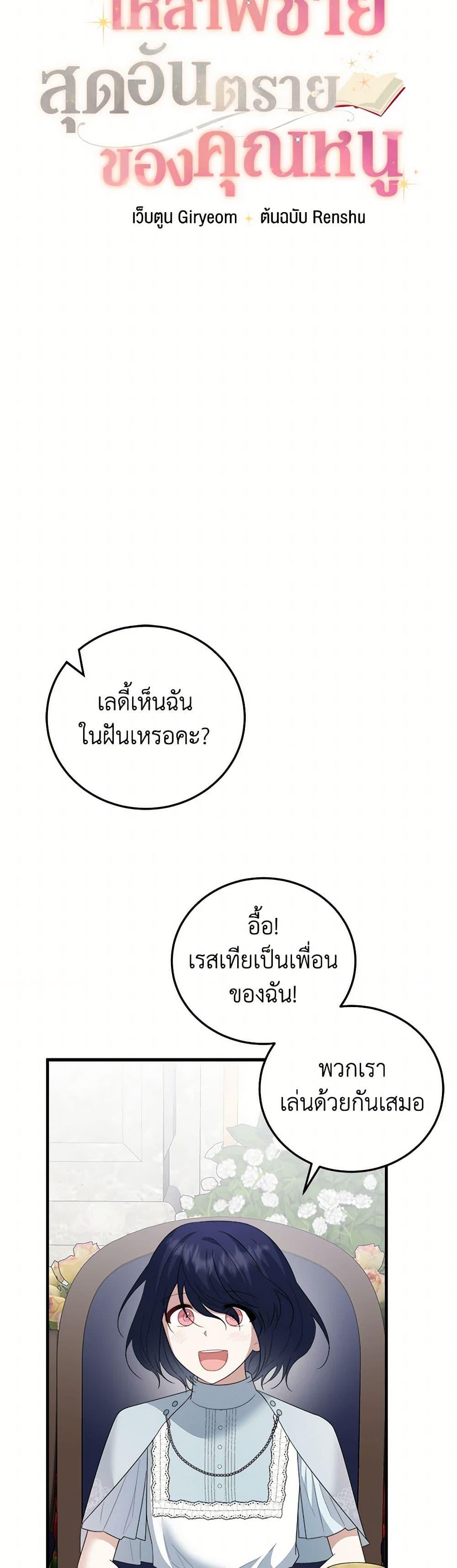 Manga-lc-com อ่านมังงะ อ่านการ์ตูน ออนไลน์ ฟรี Four Dangerous Brothers to My Rescue ตอนที่ 1 2 3 4 5 6 7 8 9 10 11 12 13 14 ฟรี ไม่มีโฆษณา Manga-lc - อ่าน มังงะ อ่าน การ์ตูน ออนไลน์ อ่านมังงะ ฟรี