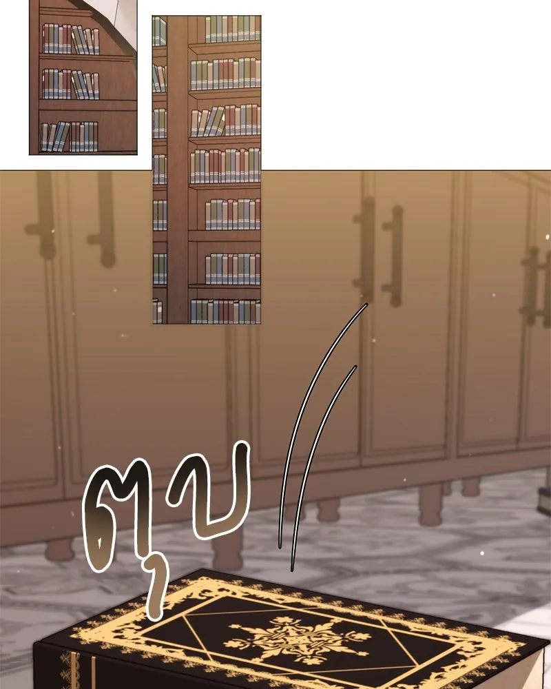 คนสวนโลกฮันเตอร์ ตอนที่ 52 รูปที่ 2