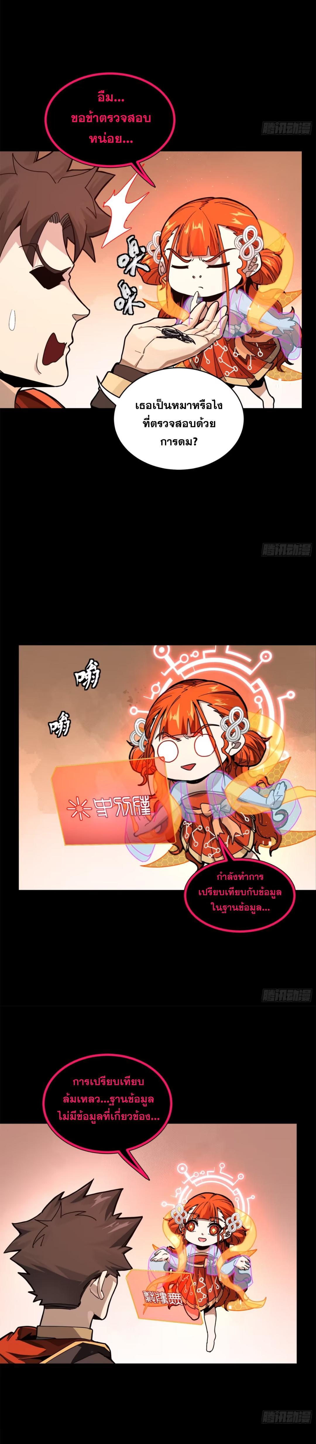 Manga-lc-com อ่านมังงะ อ่านการ์ตูน ออนไลน์ ฟรี Legend of Star General ตอนที่ 1 2 3 4 5 6 7 8 9 10 11 12 13 14 ฟรี ไม่มีโฆษณา Manga-lc - อ่าน มังงะ อ่าน การ์ตูน ออนไลน์ อ่านมังงะ ฟรี