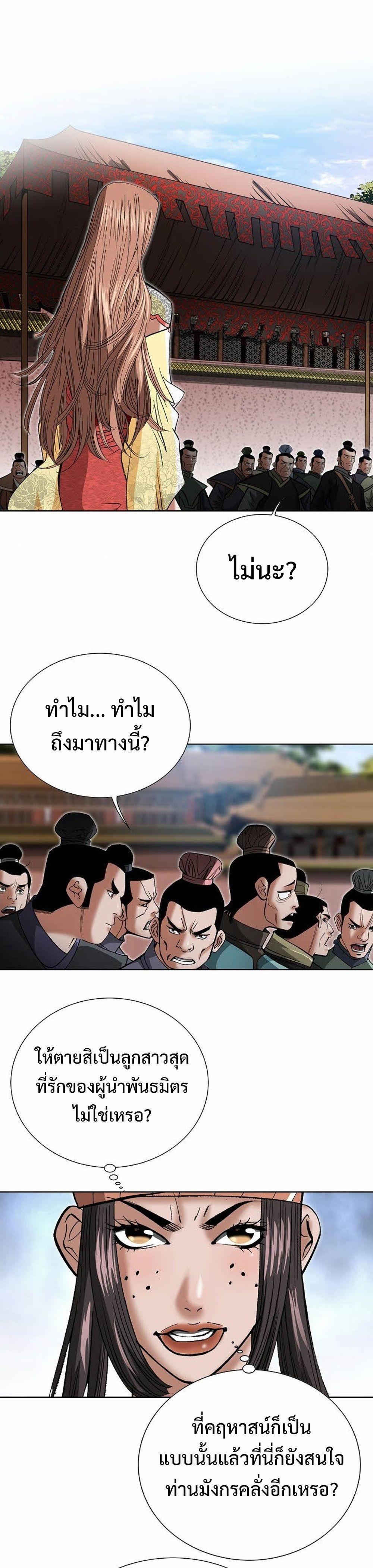 Manga-lc-com อ่านมังงะ อ่านการ์ตูน ออนไลน์ ฟรี Biography of a Novice Warrior ตอนที่ 1 2 3 4 5 6 7 8 9 10 11 12 13 14 ฟรี ไม่มีโฆษณา Manga-lc - อ่าน มังงะ อ่าน การ์ตูน ออนไลน์ อ่านมังงะ ฟรี