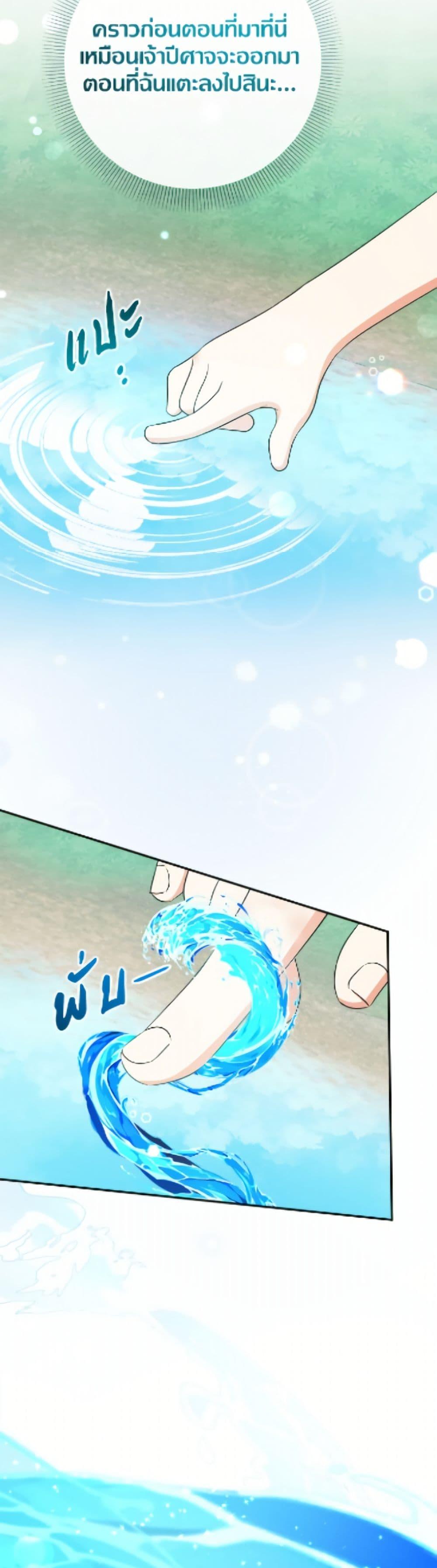 Manga-lc-com อ่านมังงะ อ่านการ์ตูน ออนไลน์ ฟรี Lord Baby Runs a Romance Fantasy With Cash ตอนที่ 1 2 3 4 5 6 7 8 9 10 11 12 13 14 ฟรี ไม่มีโฆษณา Manga-lc - อ่าน มังงะ อ่าน การ์ตูน ออนไลน์ อ่านมังงะ ฟรี