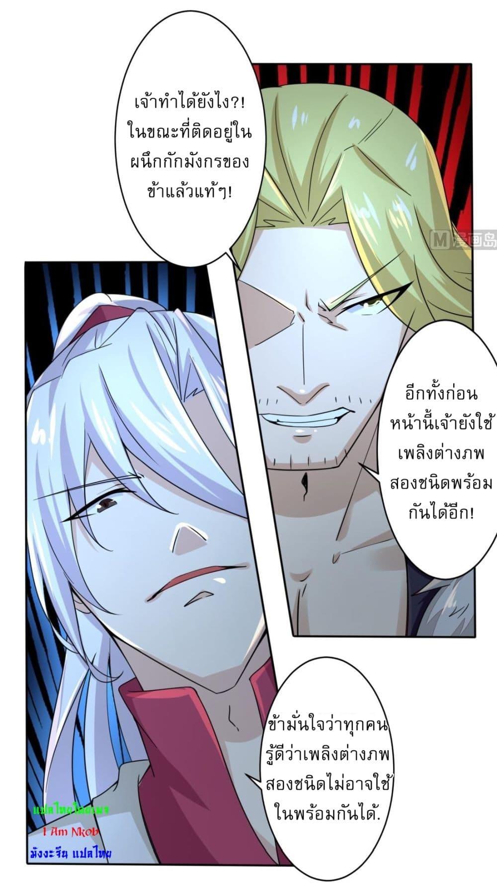 Manga-lc-com อ่านมังงะ อ่านการ์ตูน ออนไลน์ ฟรี Magic Fairy ปรัมปราแห่งเวทมนตร์ ตอนที่ 1 2 3 4 5 6 7 8 9 10 11 12 13 14 ฟรี ไม่มีโฆษณา Manga-lc - อ่าน มังงะ อ่าน การ์ตูน ออนไลน์ อ่านมังงะ ฟรี