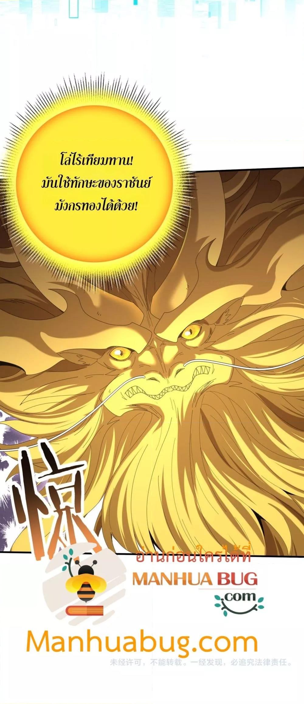 Manga-lc-com อ่านมังงะ อ่านการ์ตูน ออนไลน์ ฟรี IamDrakoMajs ตอนที่ 1 2 3 4 5 6 7 8 9 10 11 12 13 14 ฟรี ไม่มีโฆษณา Manga-lc - อ่าน มังงะ อ่าน การ์ตูน ออนไลน์ อ่านมังงะ ฟรี