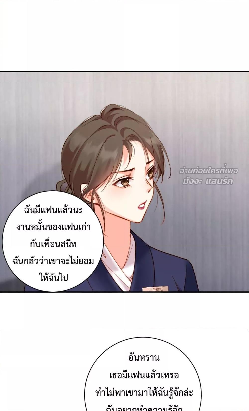 Manga-lc-com อ่านมังงะ อ่านการ์ตูน ออนไลน์ ฟรี IGotACuteKi ตอนที่ 1 2 3 4 5 6 7 8 9 10 11 12 13 14 ฟรี ไม่มีโฆษณา Manga-lc - อ่าน มังงะ อ่าน การ์ตูน ออนไลน์ อ่านมังงะ ฟรี