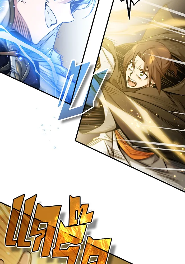 จอมเวทเกิดใหม่ในรอบ 66666 ปี ตอนที่ 55 รูปที่ 7