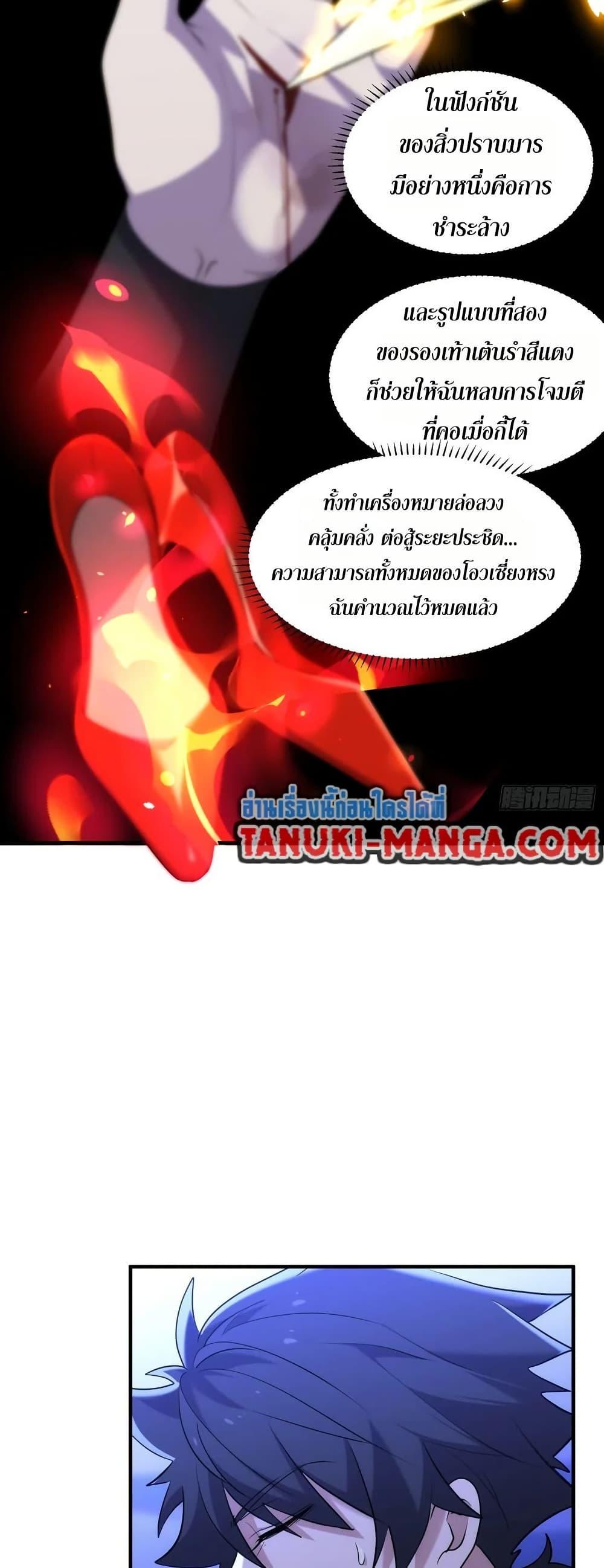 Manga-lc-com อ่านมังงะ อ่านการ์ตูน ออนไลน์ ฟรี Spirit Realm Walker ตอนที่ 1 2 3 4 5 6 7 8 9 10 11 12 13 14 ฟรี ไม่มีโฆษณา Manga-lc - อ่าน มังงะ อ่าน การ์ตูน ออนไลน์ อ่านมังงะ ฟรี