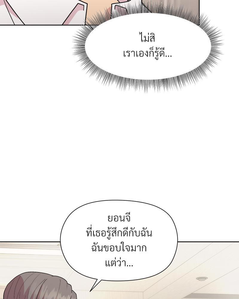Doujin-Lc- อ่าน โดจิน มังฮวา เกาหลี ญี่ปุ่น จีน แปลไทย Playing a game ตอนที่ 1 2 3 4 5 6 7 8 9 10 11 12 13 14 ฟรี ไม่มีโฆษณา อ่าน โดจิน Manhwa เกาหลี ญี่ปุ่น จีน เรามีครบ คัดมาให้เน้นๆ โดจิน 18+ รับประกันความฟินโดย  Doujin Lc