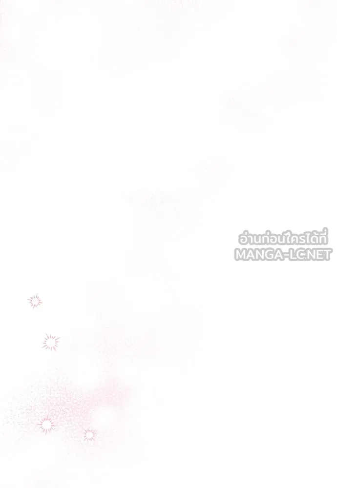 ข้าเนี่ยนะเป็นพระสนม ตอนที่ 35 วันเกิดของแกทับอึง รูปที่ 78