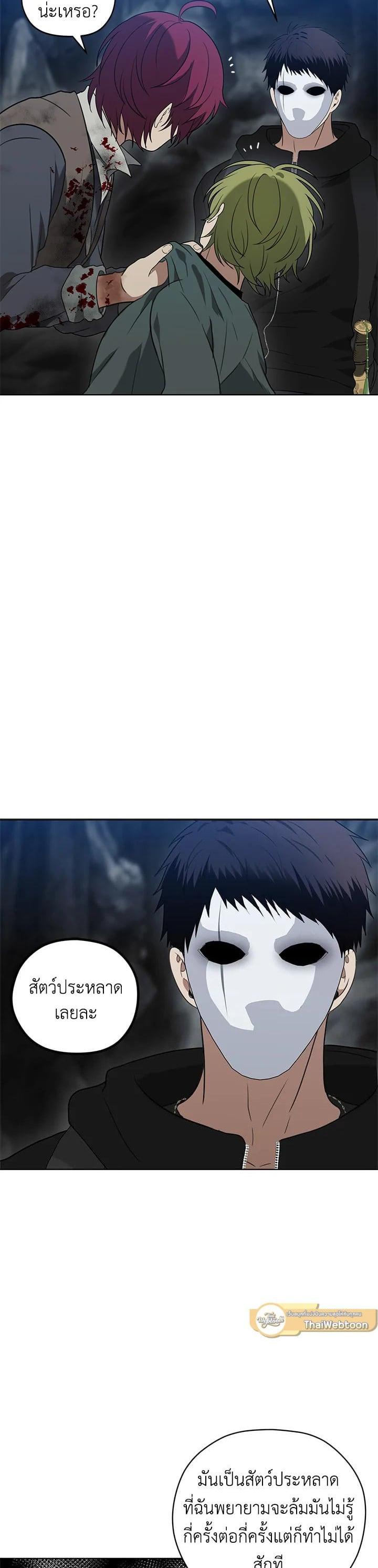 Manga-lc-com อ่านมังงะ อ่านการ์ตูน ออนไลน์ ฟรี Second Life Ranker ตอนที่ 1 2 3 4 5 6 7 8 9 10 11 12 13 14 ฟรี ไม่มีโฆษณา Manga-lc - อ่าน มังงะ อ่าน การ์ตูน ออนไลน์ อ่านมังงะ ฟรี