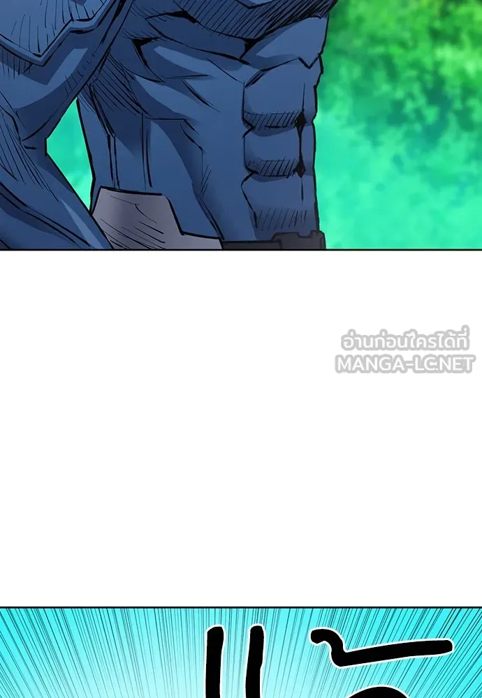 ดรูอิดแห่งสถานีโซล ตอนที่ 96 รูปที่ 60