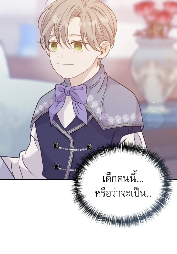 ไม่รักให้ตาย ตอนที่ 16 รูปที่ 31