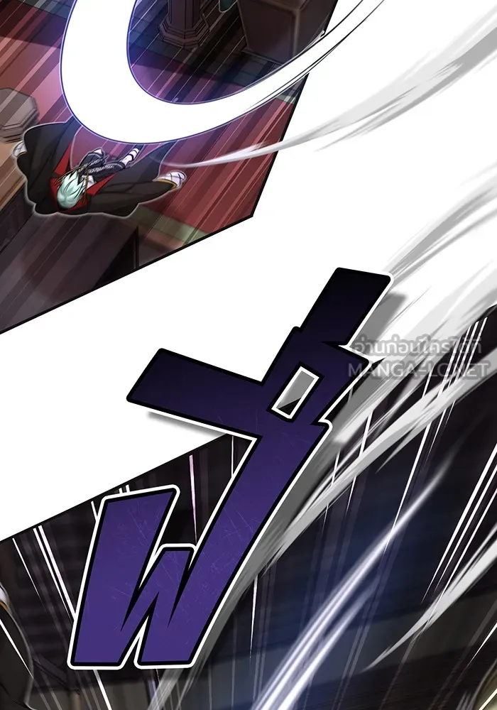 จอมเวทเกิดใหม่ในรอบ 66666 ปี ตอนที่ 81 รูปที่ 63